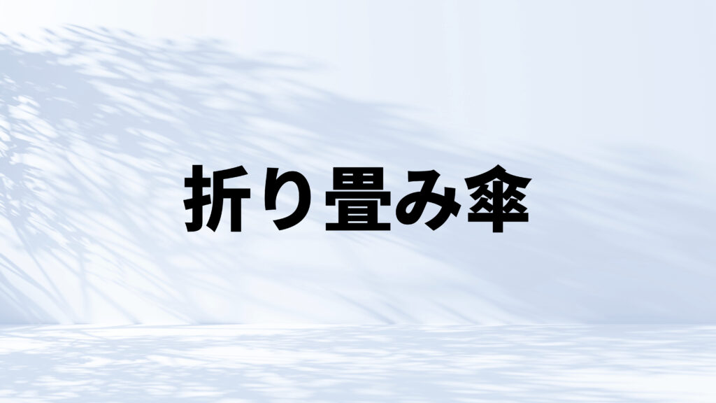 カナダ　ホームステイ　お土産